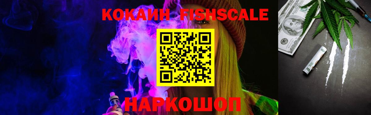 Cocaine Перу Кимовск
