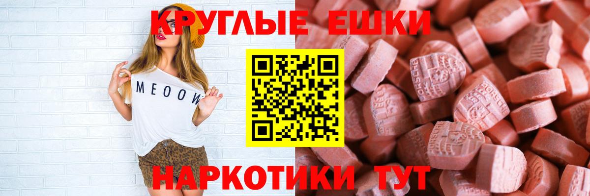 Кимовск  Экстази Дубай  ЭКСТАЗИ  Экстази ешки  Вход с VPN 