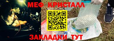 амф Заволжье