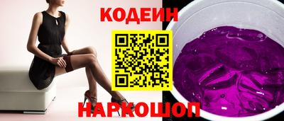 мефедрон VHQ Заводоуковск