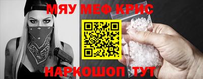 мефедрон VHQ Заводоуковск