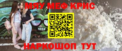 индика Жуковский
