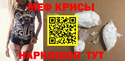 мефедрон VHQ Заводоуковск