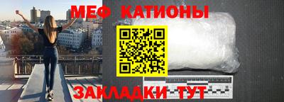 мефедрон VHQ Заводоуковск