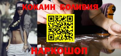 индика Жуковский