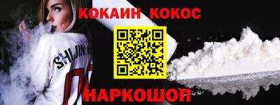 индика Жуковский