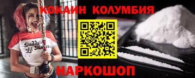 мефедрон VHQ Заводоуковск