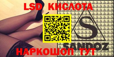 индика Жуковский