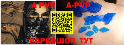 мефедрон VHQ Заводоуковск