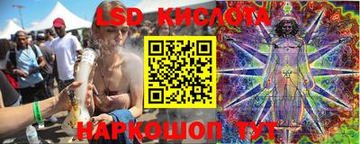мефедрон VHQ Заводоуковск