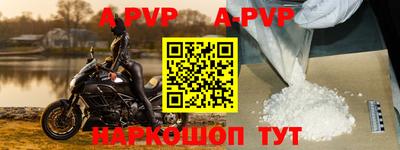 мефедрон VHQ Заводоуковск
