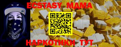 мефедрон VHQ Заводоуковск