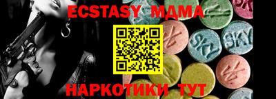 мефедрон VHQ Заводоуковск