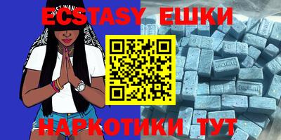 индика Жуковский