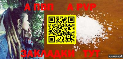 амф Заволжье