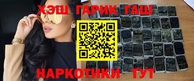 мефедрон VHQ Заводоуковск