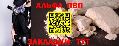 амф Заволжье