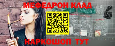 мефедрон VHQ Заводоуковск