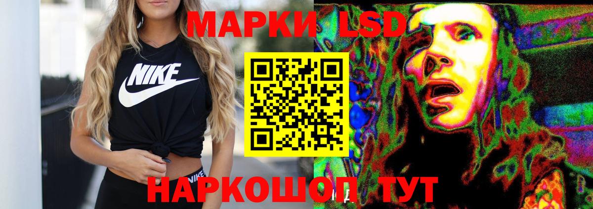 Лсд 25 экстази кислота Кимовск
