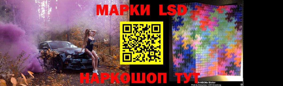Кимовск  Лсд 25 экстази ecstasy  Лсд 25 экстази  Вход с VPN 