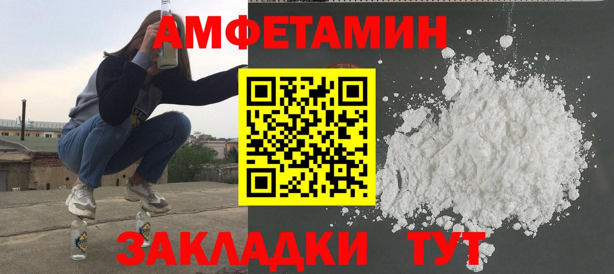 Метамфетамин витя Кимовск