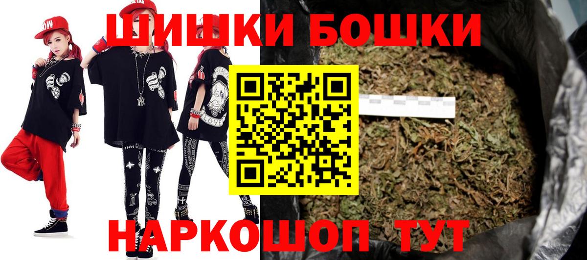 Каннабис White Widow Кимовск