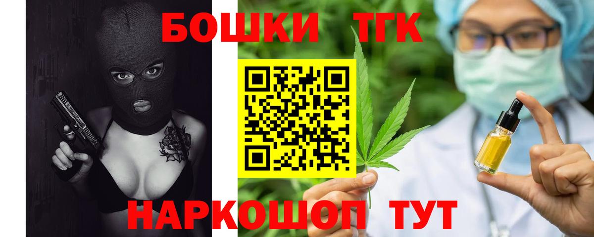 Кимовск  Шишки марихуана конопля  Вход с VPN  Каннабис планчик 